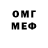 Метадон VHQ Mad Hamm