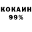 Амфетамин 97% Muslim Jig