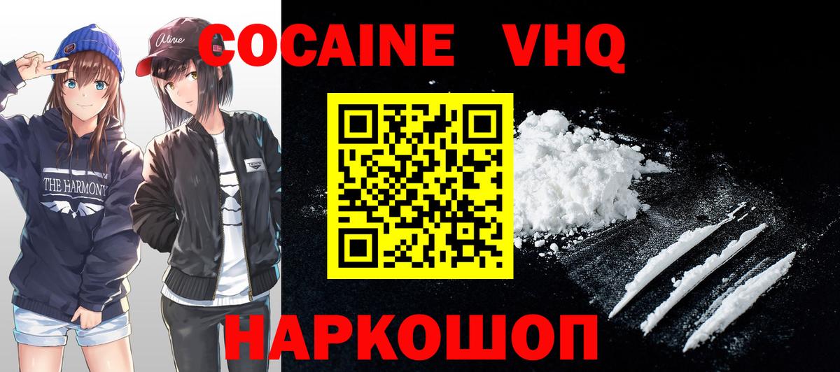Кокаин Эквадор Среднеуральск
