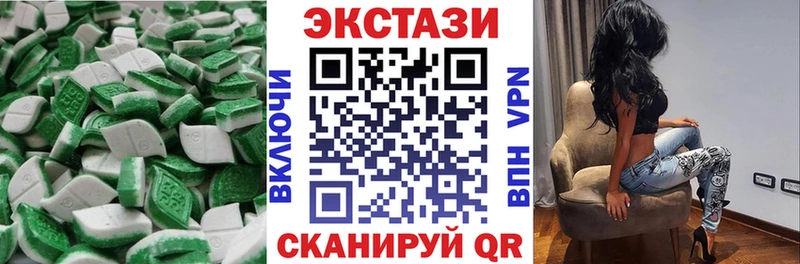 Ecstasy таблы  Среднеуральск 
