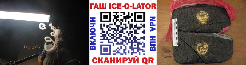 ГАШ hashish  Среднеуральск 
