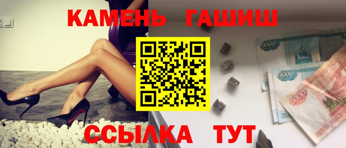 ГАШ индика сатива  ГАШ Изолятор  Вход с VPN  Среднеуральск 