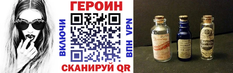 OMG рабочий сайт  дарнет шоп  Среднеуральск  Героин герыч 
