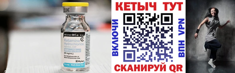КЕТАМИН ketamine  Среднеуральск 