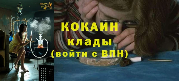кокаин колумбия Зеленодольск