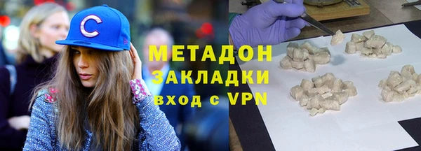 кокаин колумбия Зеленодольск