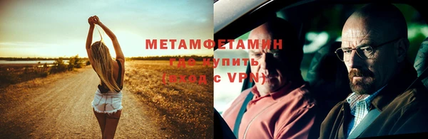 кристаллы Тихорецк