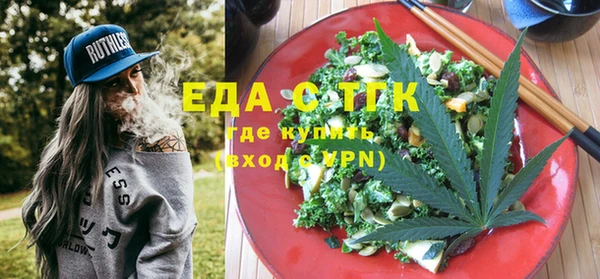 спайс Зеленокумск