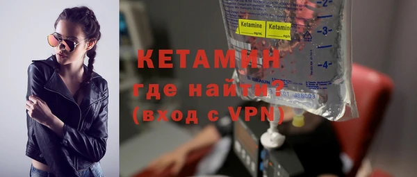 спайс Зеленокумск