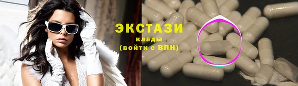 спайс Зеленокумск