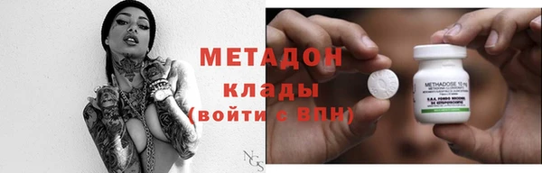 спайс Зеленокумск