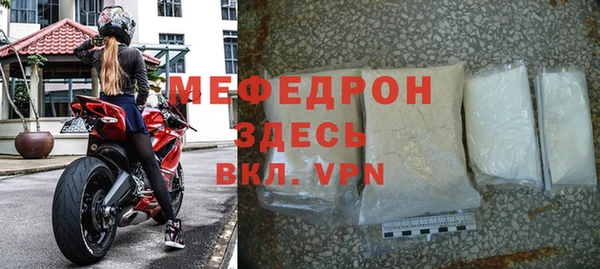 спайс Зеленокумск