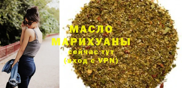 спайс Зеленокумск