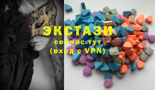 экстази Малоархангельск