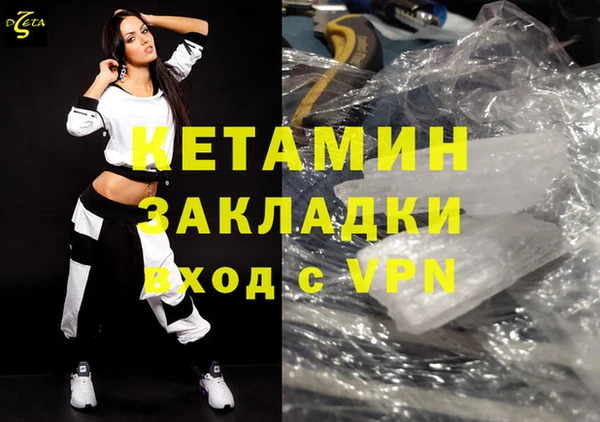 mdma Заволжск