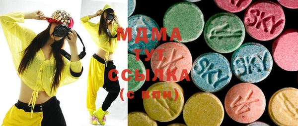 мефедрон Заволжье