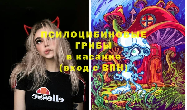 спайс Зеленокумск