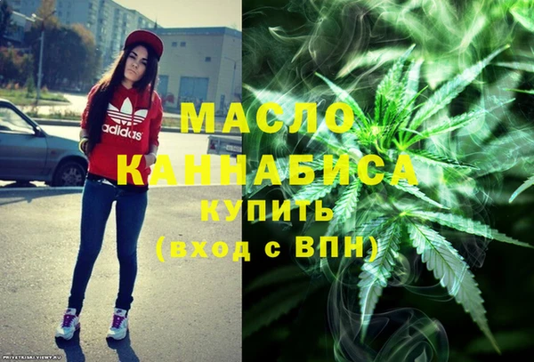 спайс Зеленокумск