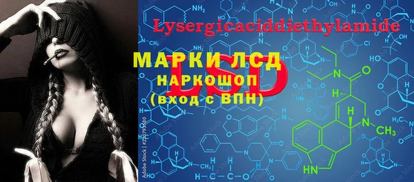 кокаин колумбия Зеленодольск
