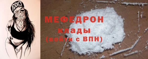спайс Зеленокумск