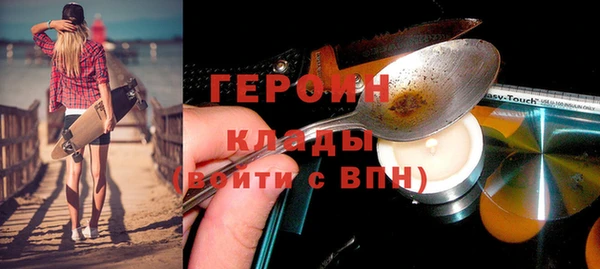 спайс Зеленокумск