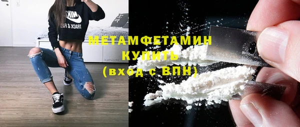 марки nbome Малоярославец