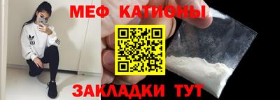 герыч Ипатово