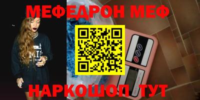 первитин Изобильный