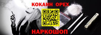 герыч Ипатово