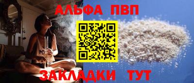 герыч Ипатово