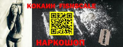 кокаин колумбия Ирбит