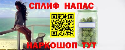 герыч Ипатово