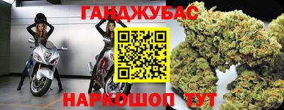 герыч Ипатово