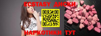 герыч Ипатово