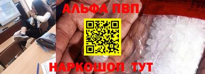 МДМА Камышлов