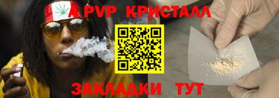 первитин Изобильный