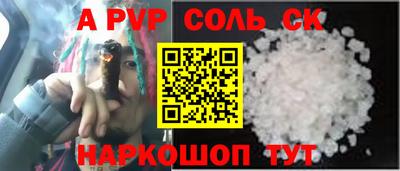 герыч Ипатово