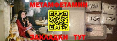 герыч Ипатово