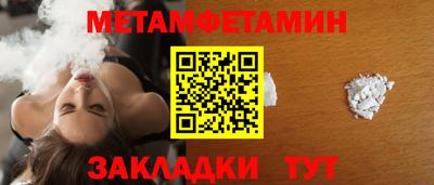герыч Ипатово