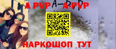 первитин Изобильный