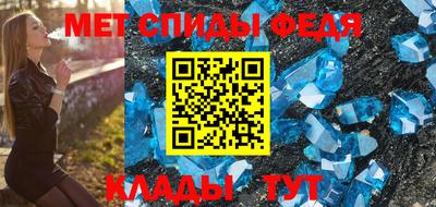 герыч Ипатово