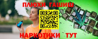 герыч Ипатово