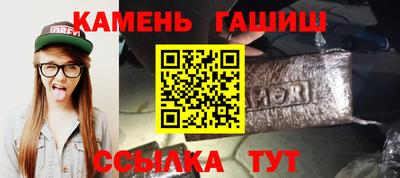 герыч Ипатово