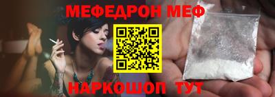 герыч Ипатово