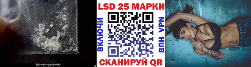 Лсд 25 экстази кислота  Среднеуральск 