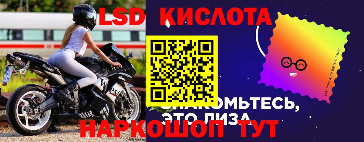 Среднеуральск  Лсд 25 экстази кислота  LSD-25 экстази кислота  Вход с VPN 