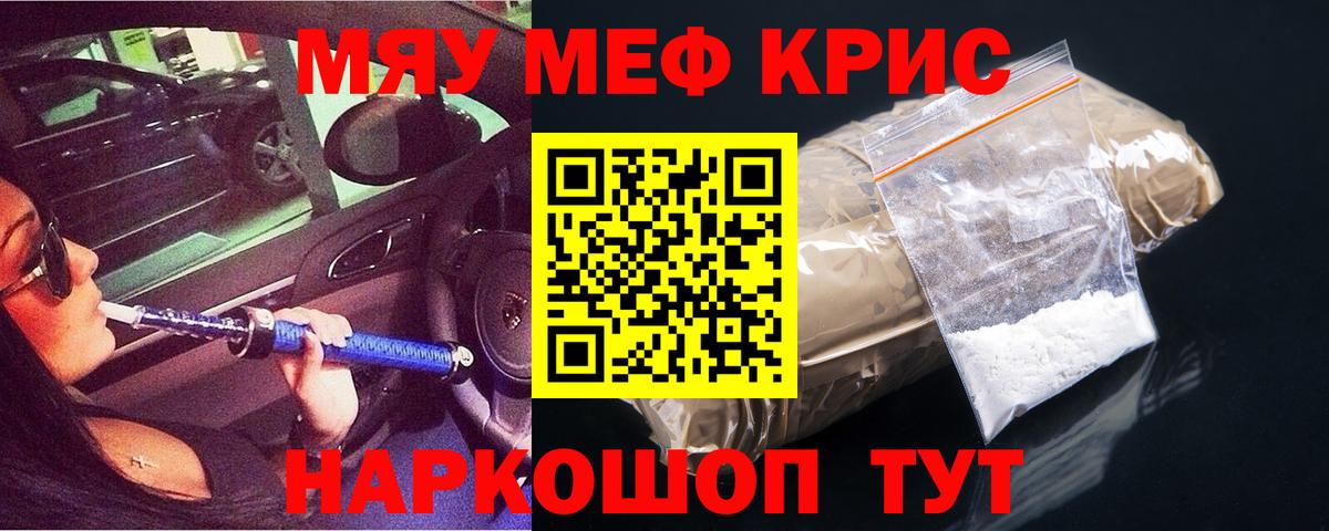 МЯУ-МЯУ VHQ  Вход с VPN  МЯУ-МЯУ мяу мяу  Среднеуральск 