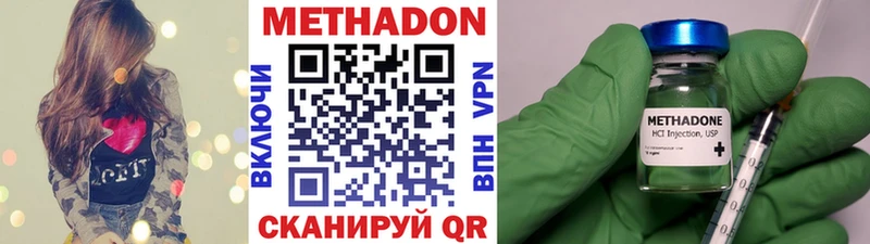 даркнет сайт  Среднеуральск  Метадон кристалл 