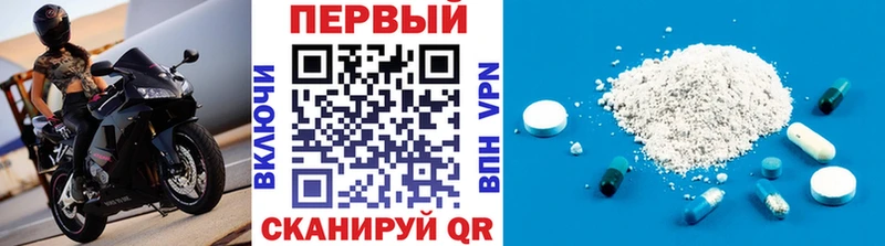 наркотики  Среднеуральск  Метамфетамин винт 