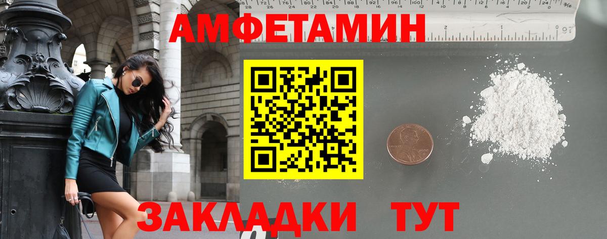 МЕТАМФЕТАМИН витя  Вход с VPN  Среднеуральск 